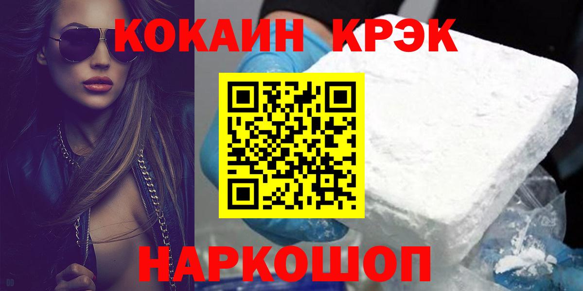 ГАШИШ Рузаевка