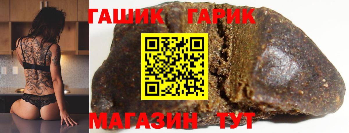 Рузаевка  Гашиш ice o lator  ГАШ Premium  Вход с VPN 