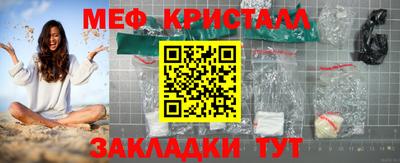 молекула духа Севастополь