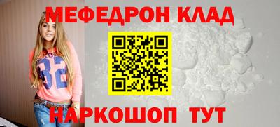 прущие грибы Свободный
