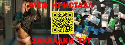 молекула духа Севастополь