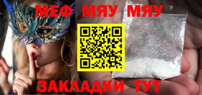 молекула духа Севастополь