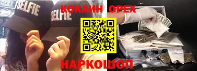 прущие грибы Свободный
