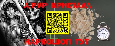 прущие грибы Свободный