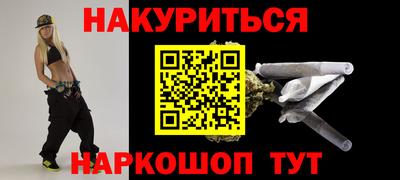 мефедрон Северобайкальск