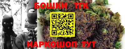 молекула духа Севастополь