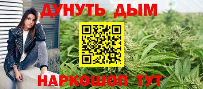 молекула духа Севастополь