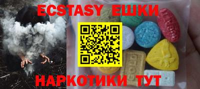 мефедрон Северобайкальск