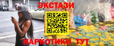 молекула духа Севастополь