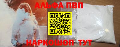 мефедрон Северобайкальск