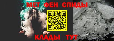 мефедрон Северобайкальск