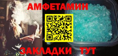 молекула духа Севастополь