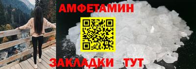 прущие грибы Свободный