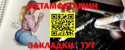 мефедрон Северобайкальск