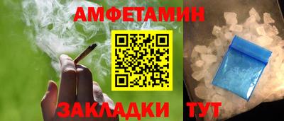 мефедрон Северобайкальск