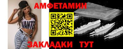 молекула духа Севастополь