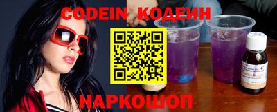 молекула духа Севастополь