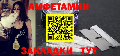 прущие грибы Свободный