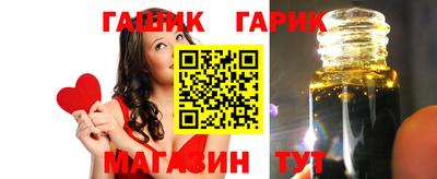 молекула духа Севастополь