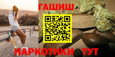 молекула духа Севастополь