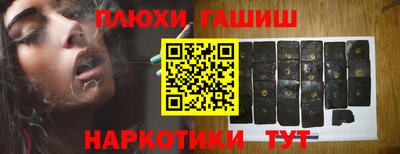 молекула духа Севастополь