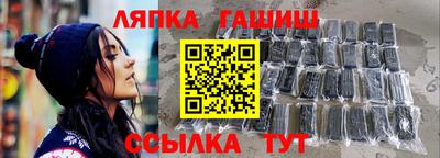 мефедрон Северобайкальск