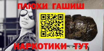 прущие грибы Свободный