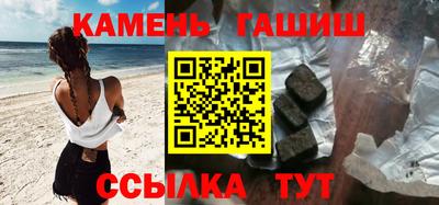 мефедрон Северобайкальск
