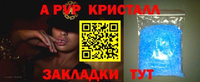 мефедрон Северобайкальск