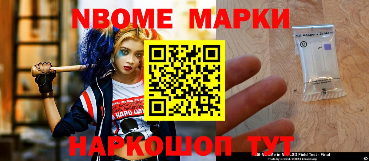 LSD-25 экстази кислота Рузаевка
