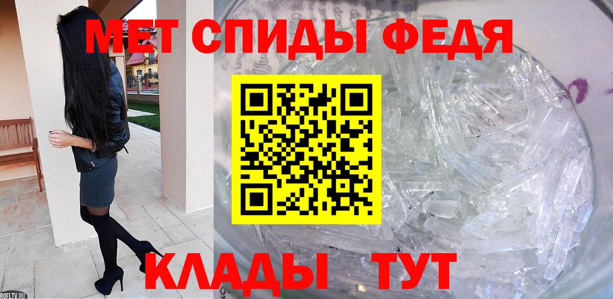 Метамфетамин винт  Вход с VPN  Рузаевка 