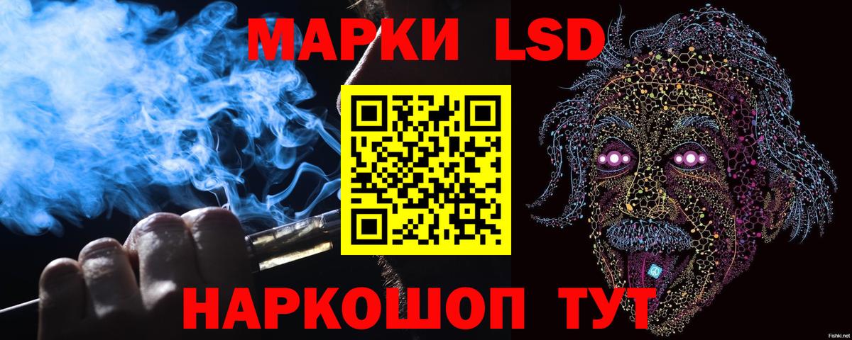 Марки N-bome 1,5мг  Вход с VPN  Марки N-bome 1,5мг  Рузаевка 