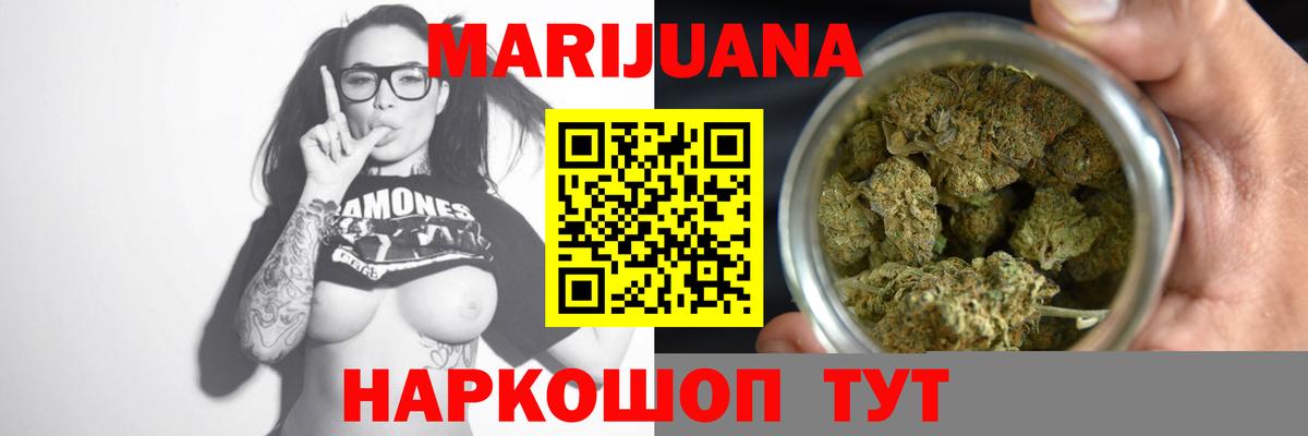 Бошки марихуана семена  Вход с VPN  Бошки марихуана SATIVA & INDICA  Рузаевка  Марихуана LSD WEED 